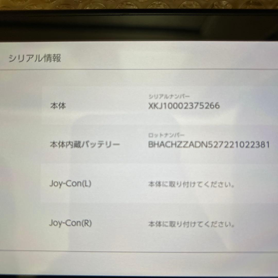 Switch バッテリー強化版　動作確認済み