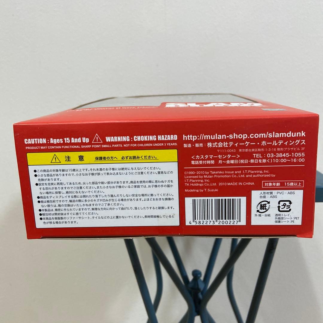 SLAM DUNK 桜木花道 フィギュア 10番