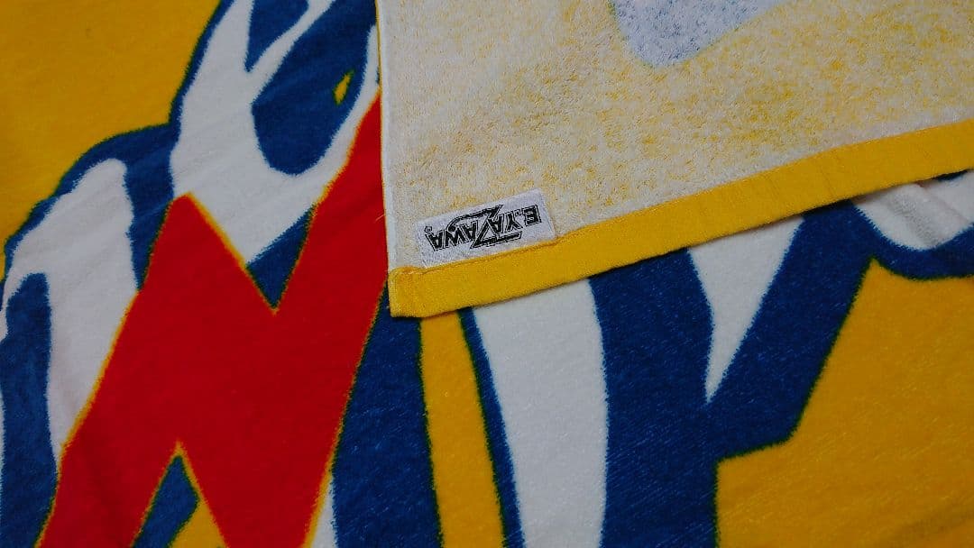 矢沢永吉 1993年ツアー Come On 黄色バージョン SBT