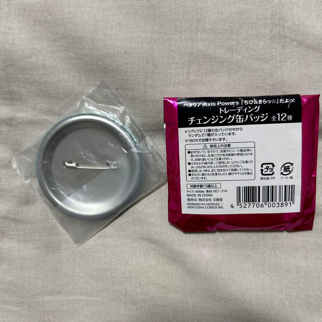 ヘタリア アメリカ チェンジング 缶バッチ