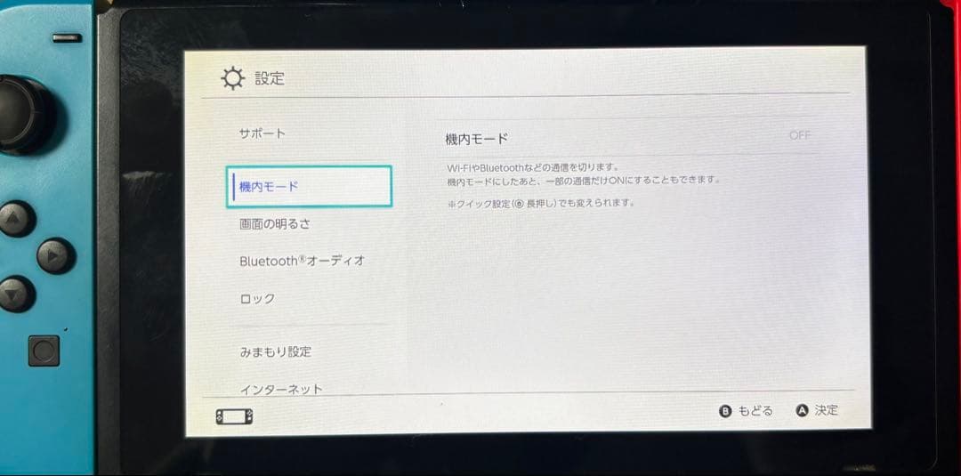 任天堂　Nintendo Switch 本体 (少しジャンク品)