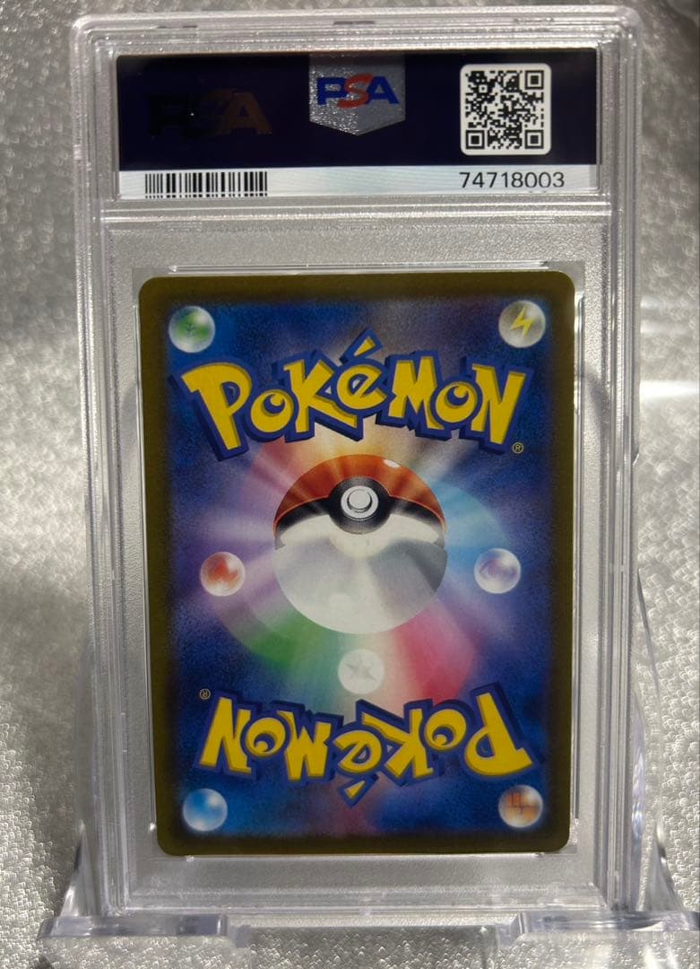 か*ま様 ［PSA10］ミュウ AR S12a VSTARユニバース 183/1