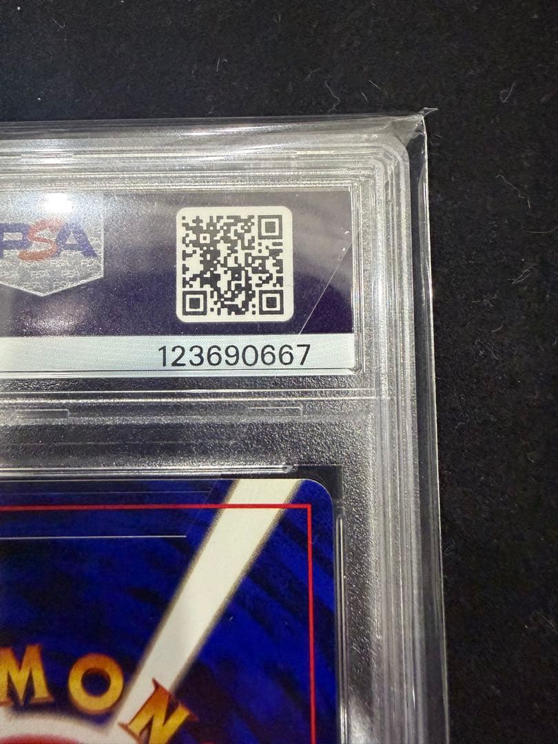 わるいリザードン ★ 第4弾拡張パック ロケット団