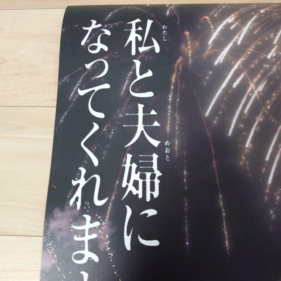 ポスター nisimoto7777