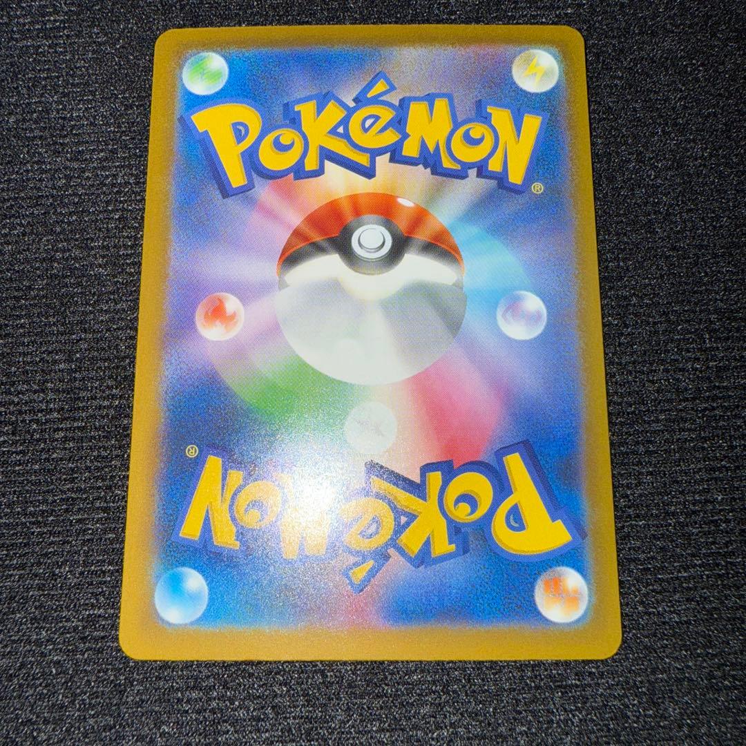 メガゲンガーex sar メガドリームex ポケモンカード　ポケカ