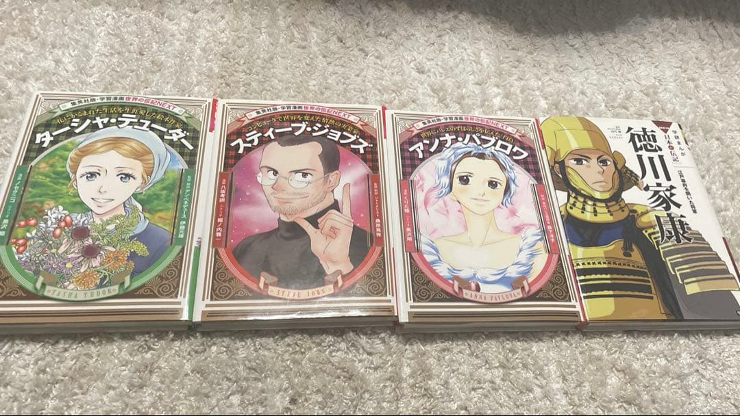 【美品】伝記マンガ　まとめ売り17冊セット