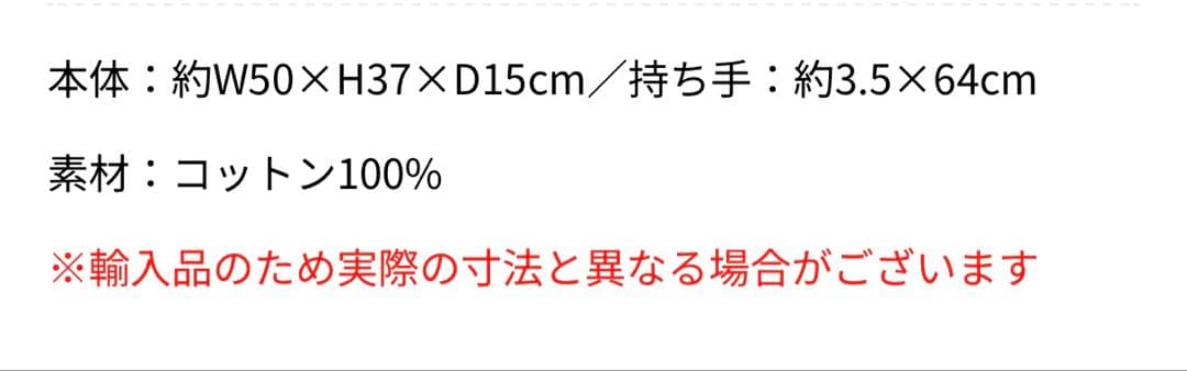 レディーガガ ライブグッズ トートバッグ