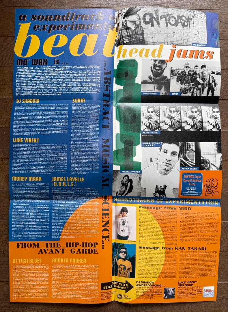 ポスターフライヤー 、Mo' Wax、1997年