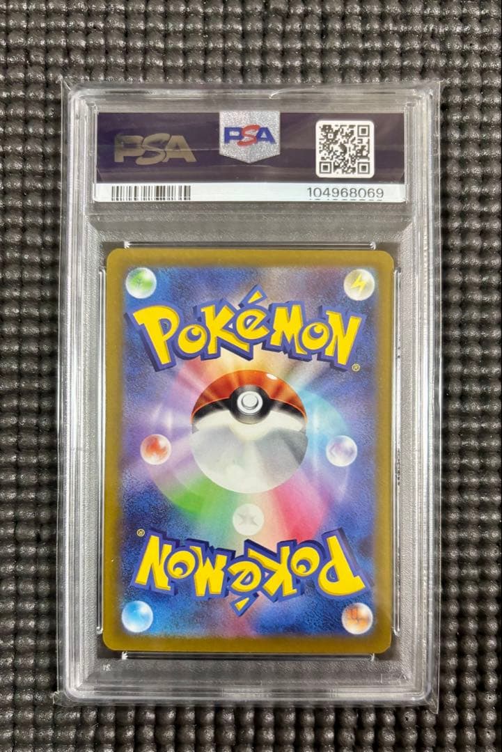 ポケモンカード ピカチュウ AR S12a VSTARユニバース 205/172