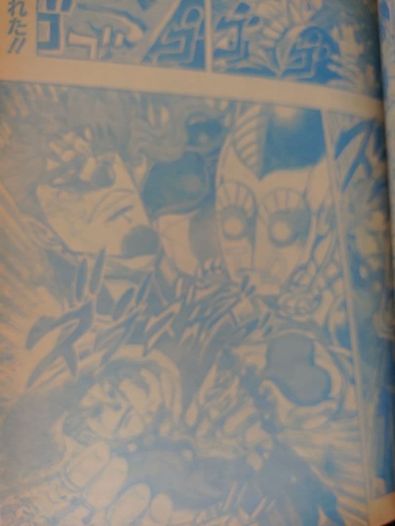 良品【週刊少年ジャンプ1991年36-37号】ドラゴンボール　人造人間偏　c