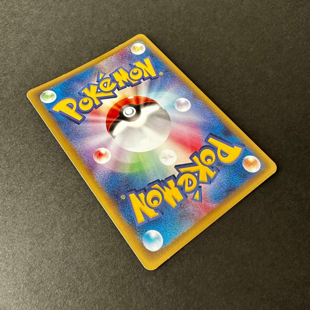 【レア高騰中】カイリュー ★ 第1弾基本拡張パック 126/128