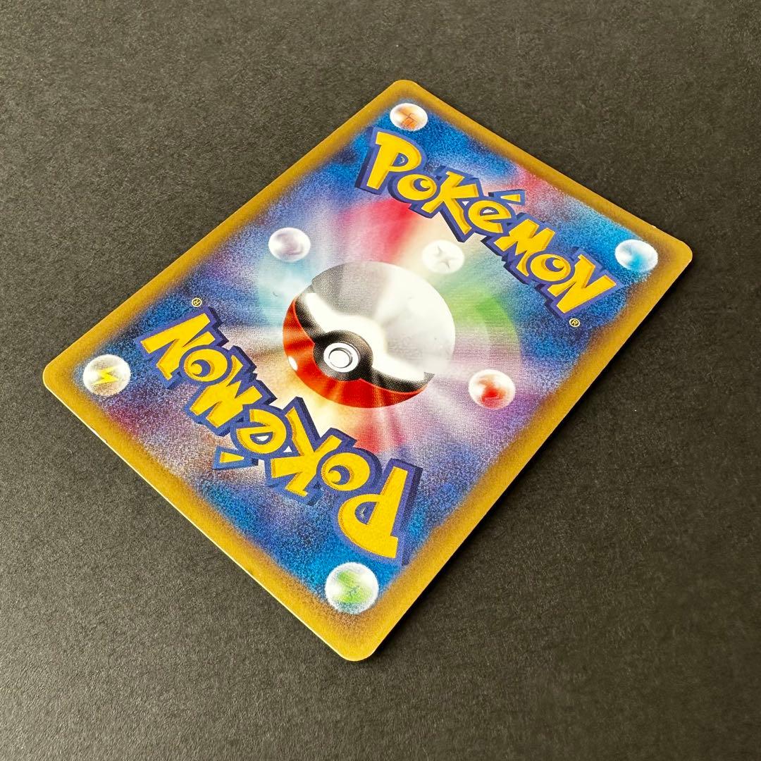 【レア高騰中】カイリュー ★ 第1弾基本拡張パック 126/128