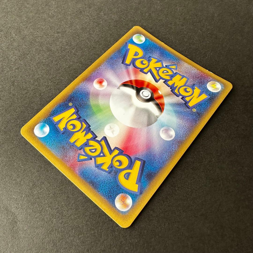 【レア高騰中】カイリュー ★ 第1弾基本拡張パック 126/128