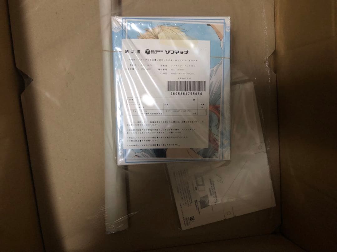 その着せ替え人形は恋をする　ソフマップ全巻予約特典の全巻収納ボックス等3点セット