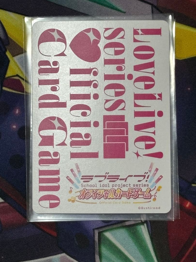 ラブカ　ラブライブ　オフィシャルカードゲーム　LLE Liella 4thライブ