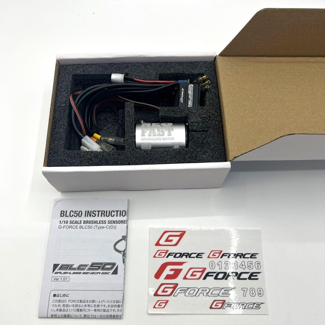 TAMIYA TB-04 PRO II シャーシキットG-Force まとめ売り