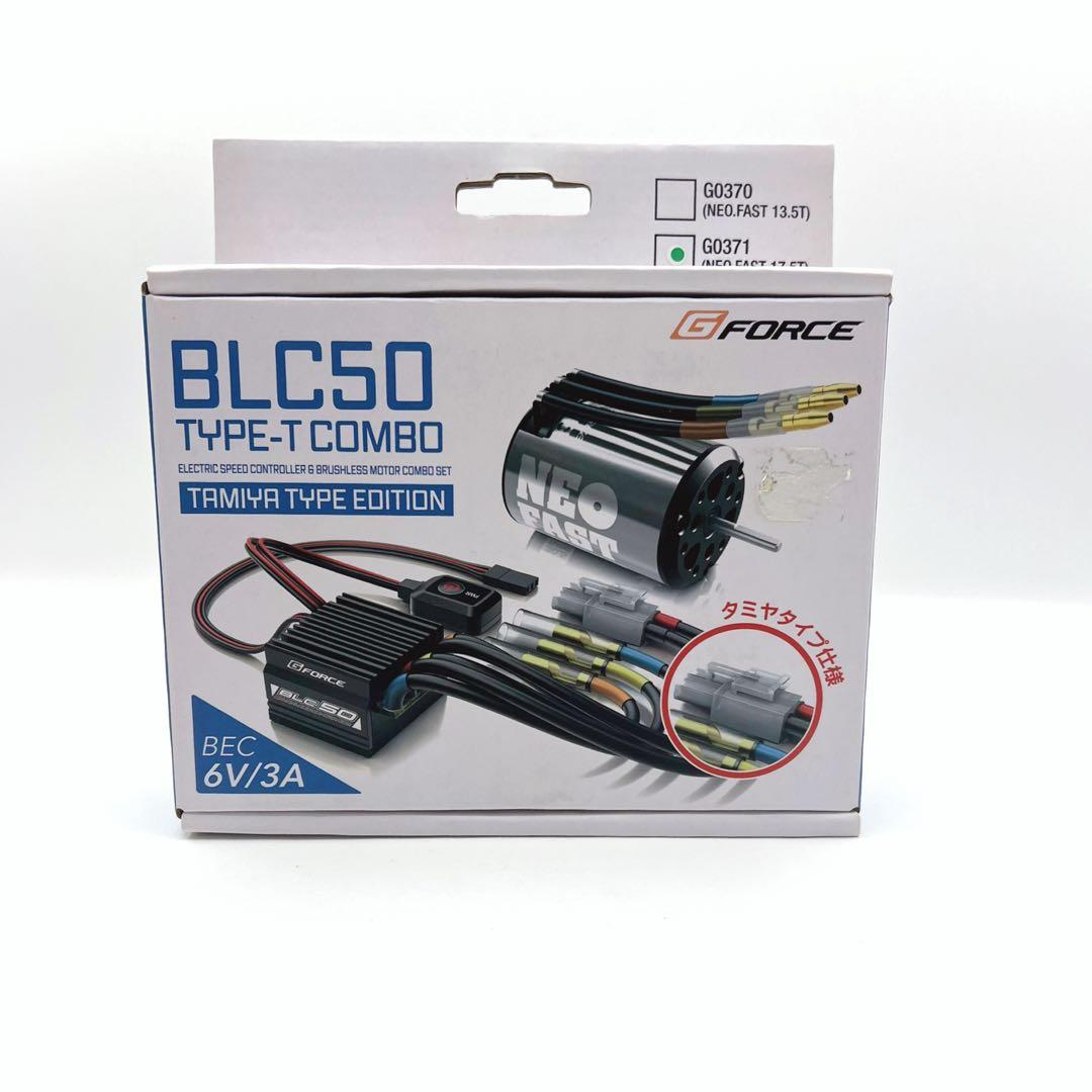 TAMIYA TB-04 PRO II シャーシキットG-Force まとめ売り