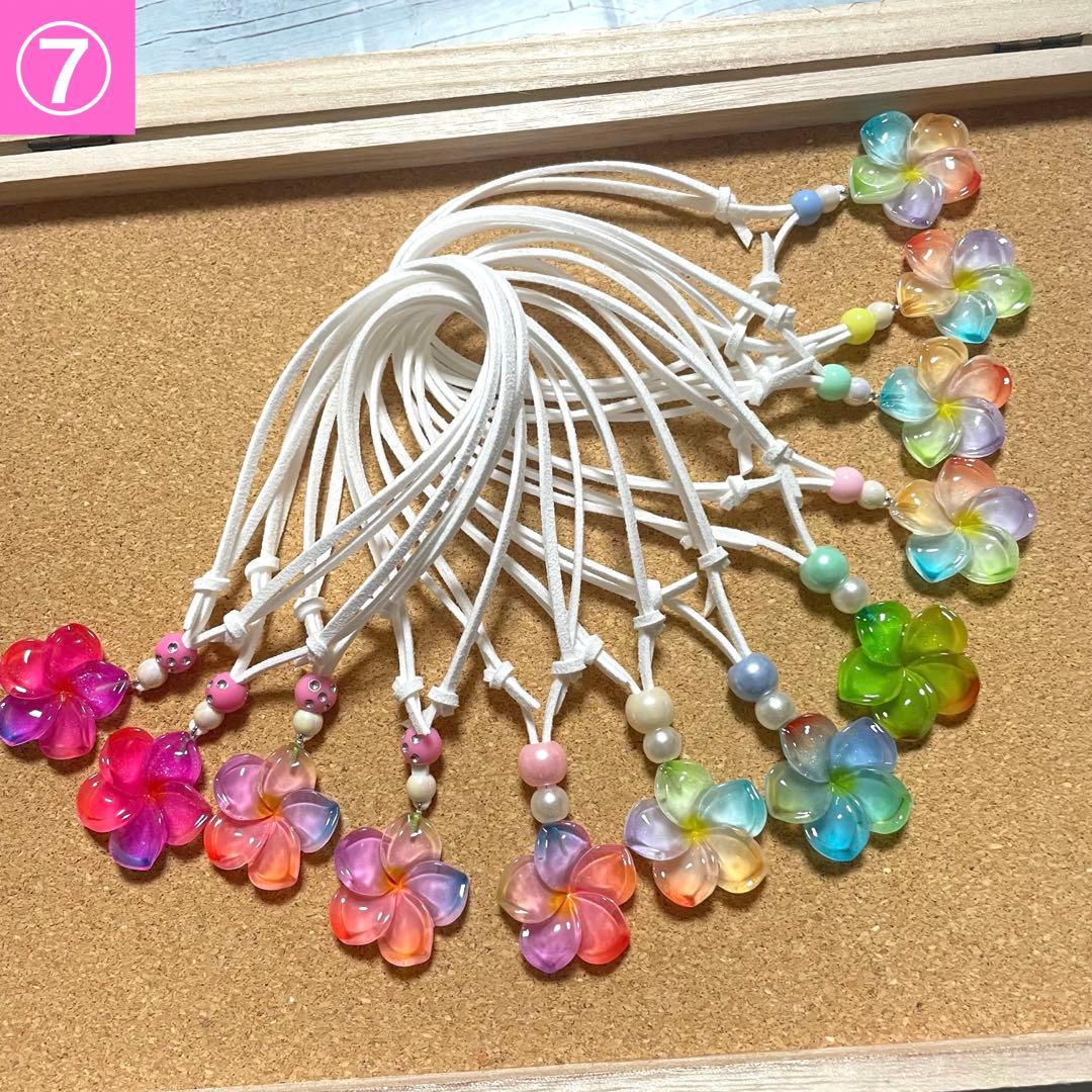 【専用】pink hawaii 様