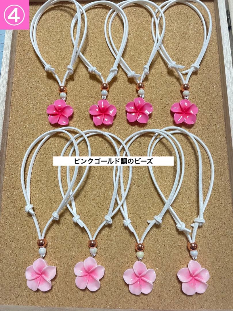 【専用】pink hawaii 様