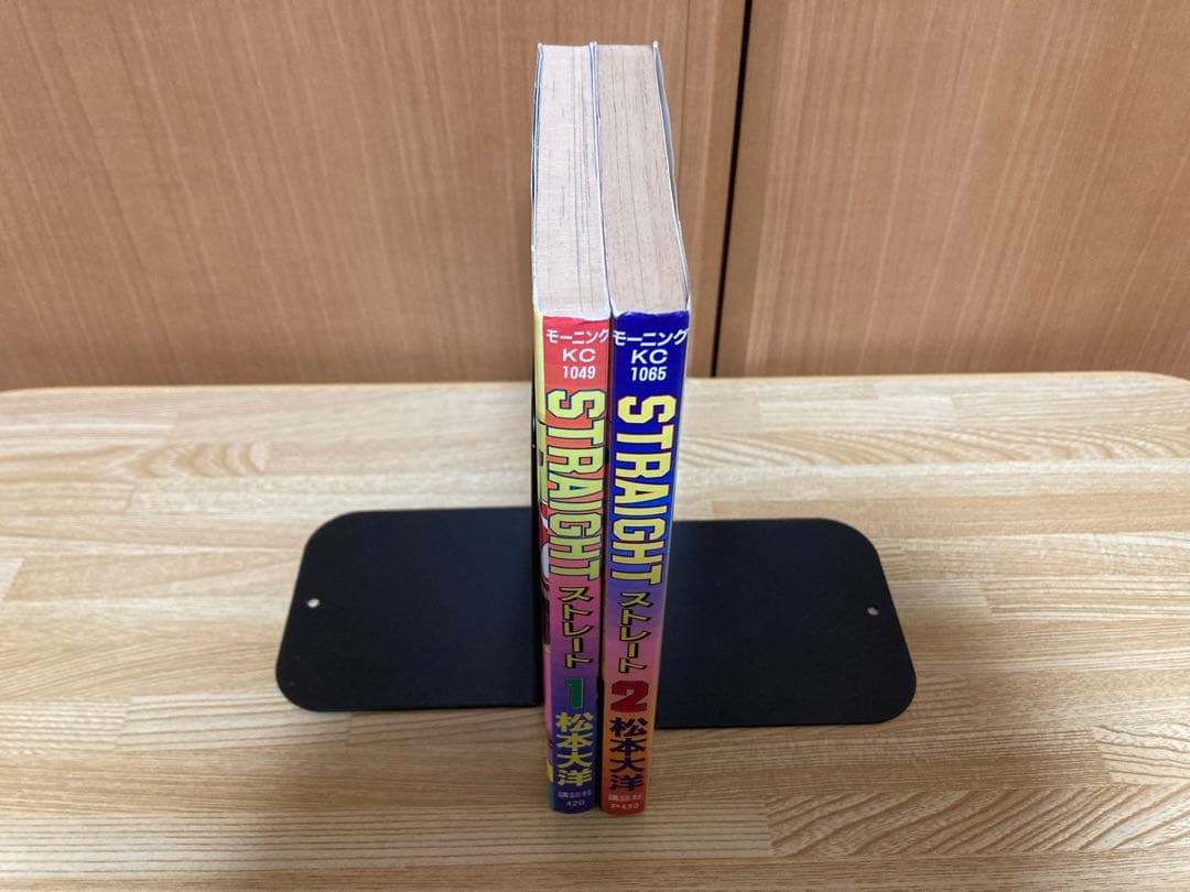 STRAIGHT ストレート　全2巻　初版　松本大洋