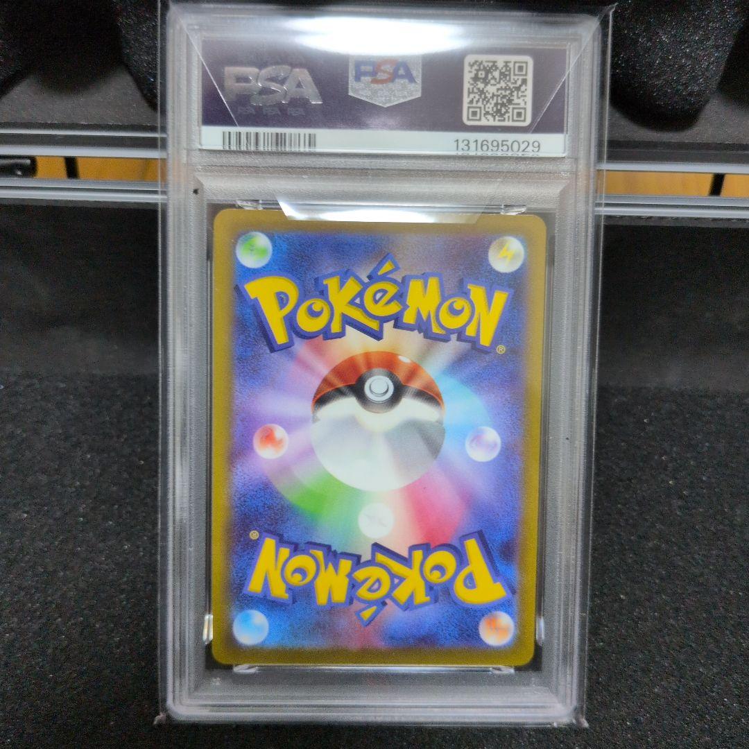 ゲンガー CHR PSA10 S10a ダークファンタズマ 074/071