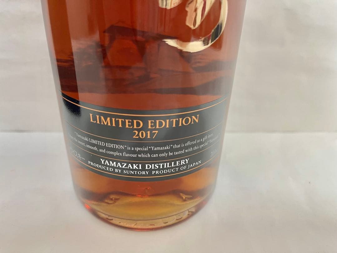 【新品】山崎　2017 リミテッドエディション　シングルモルトウイスキー