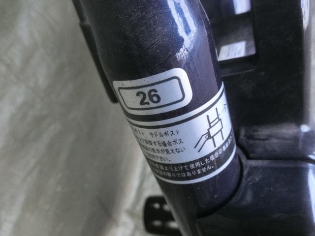 73：AEON BIKE　MERLETTO　ジャンク　引取限定：埼玉県所沢市