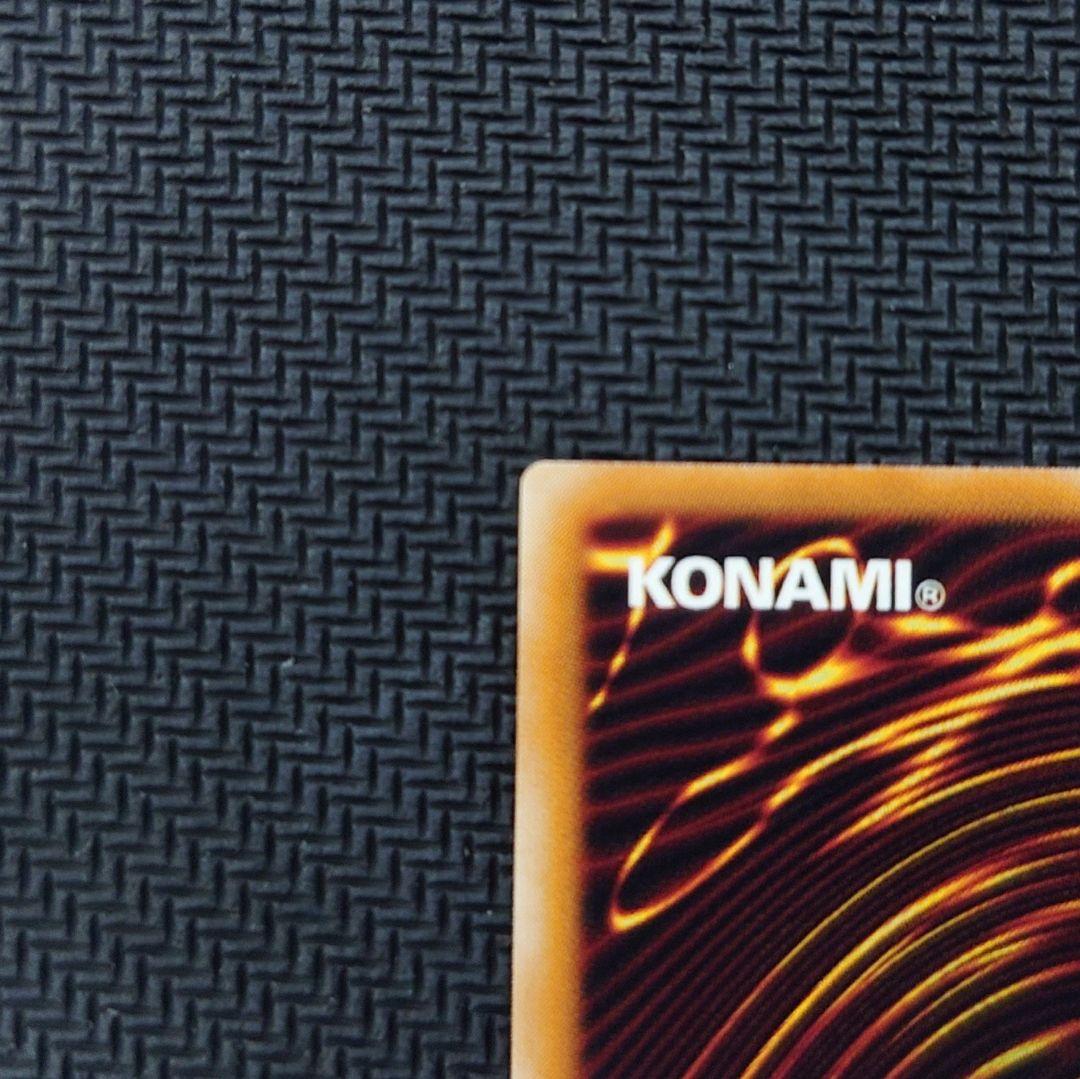 遊戯王 カオスソルジャー レリーフ 美品