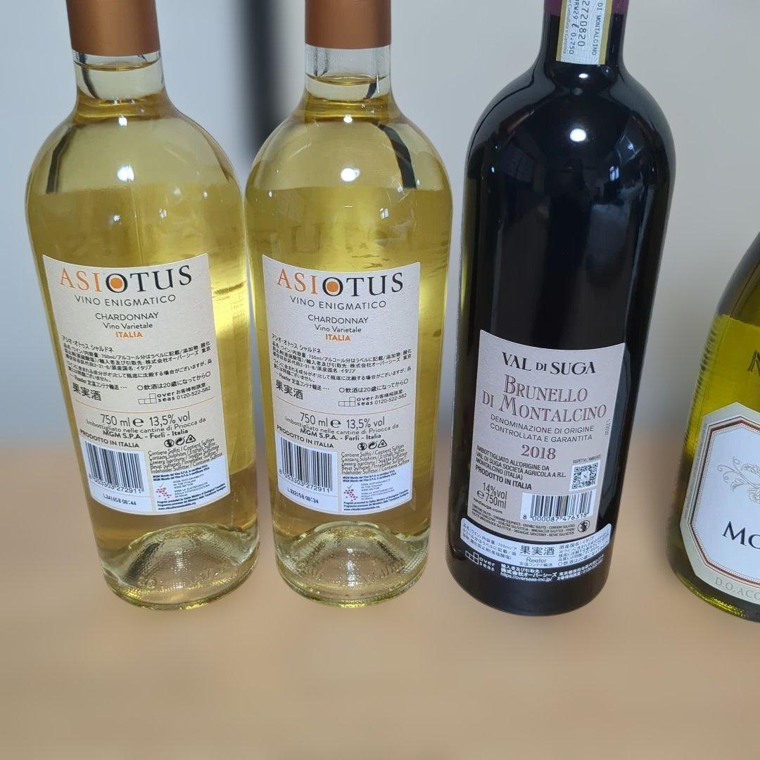 【お買得！】イタリア　ブルネッロ＆モンテスアルファ赤白＆オトゥスシャルドネ＆ロゼ