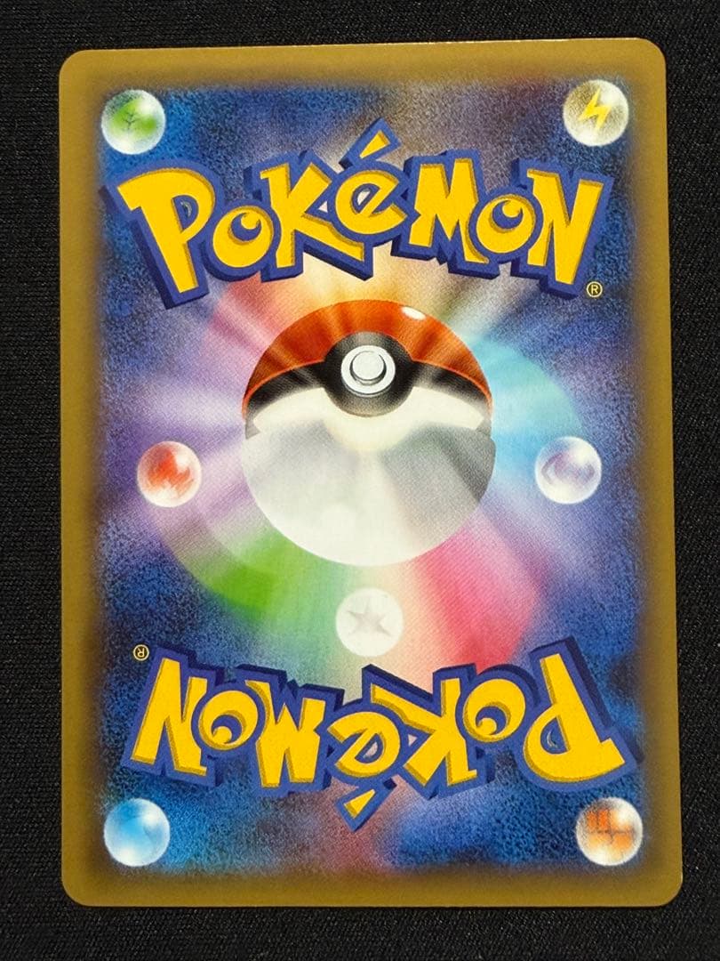 誕生日ピカチュウ25thプロモ