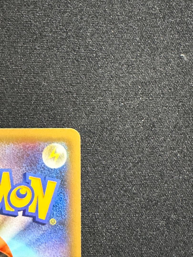 誕生日ピカチュウ25thプロモ