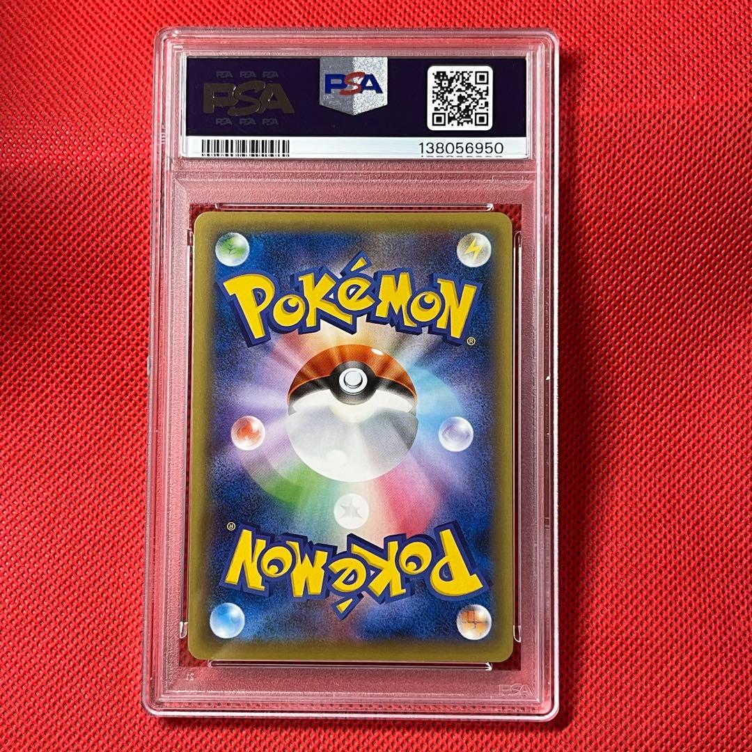 PSA10 ミュウ 027/078 R ポケモンカード