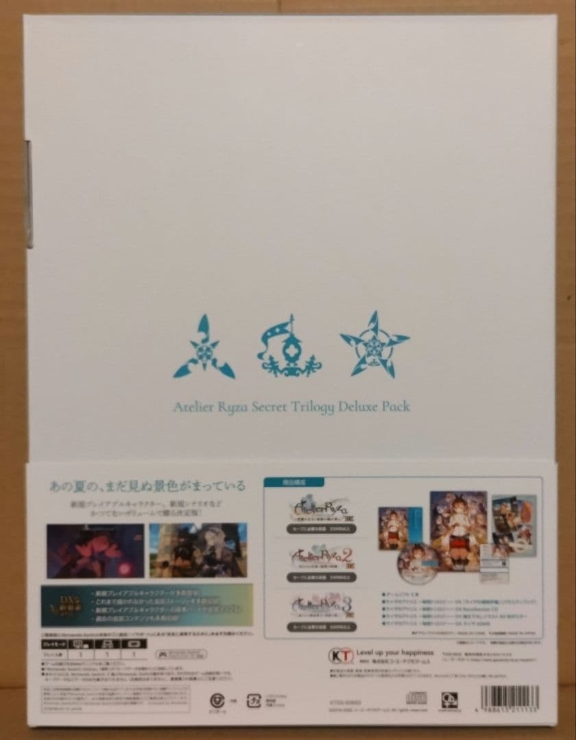 ライザのアトリエ ～秘密トリロジー～ DX プレミアムボックス SWITCH