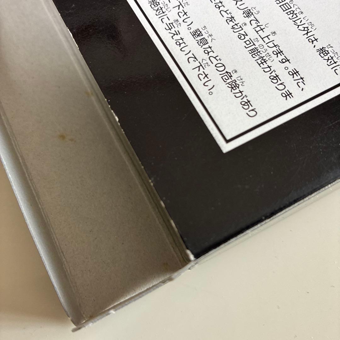 アオシマ　1/24 オールドレーサーパーツシリーズ　レーシングフェンダータイプ1