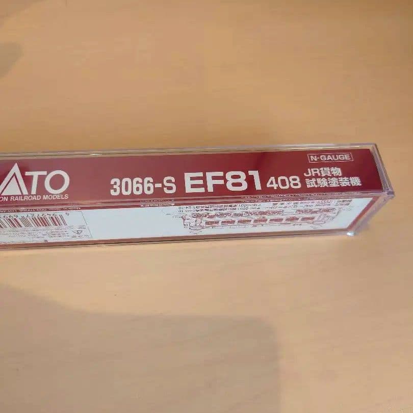KATO EF81 408 Nゲージ 3066-S