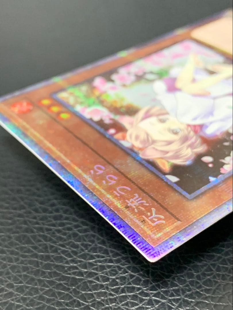 ★極美品★ 灰流うらら　プリズマ　プリシク　PAC1-JP016