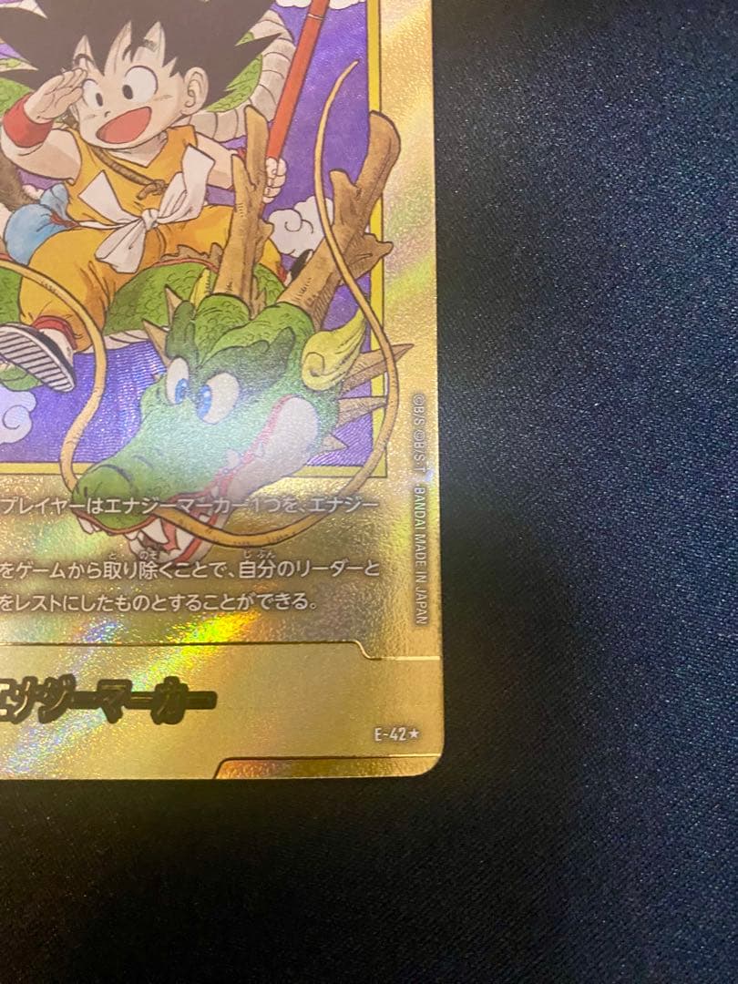 ドラゴンボール フュージョンワールド 1巻　エナジーマーカー　金　パラレル