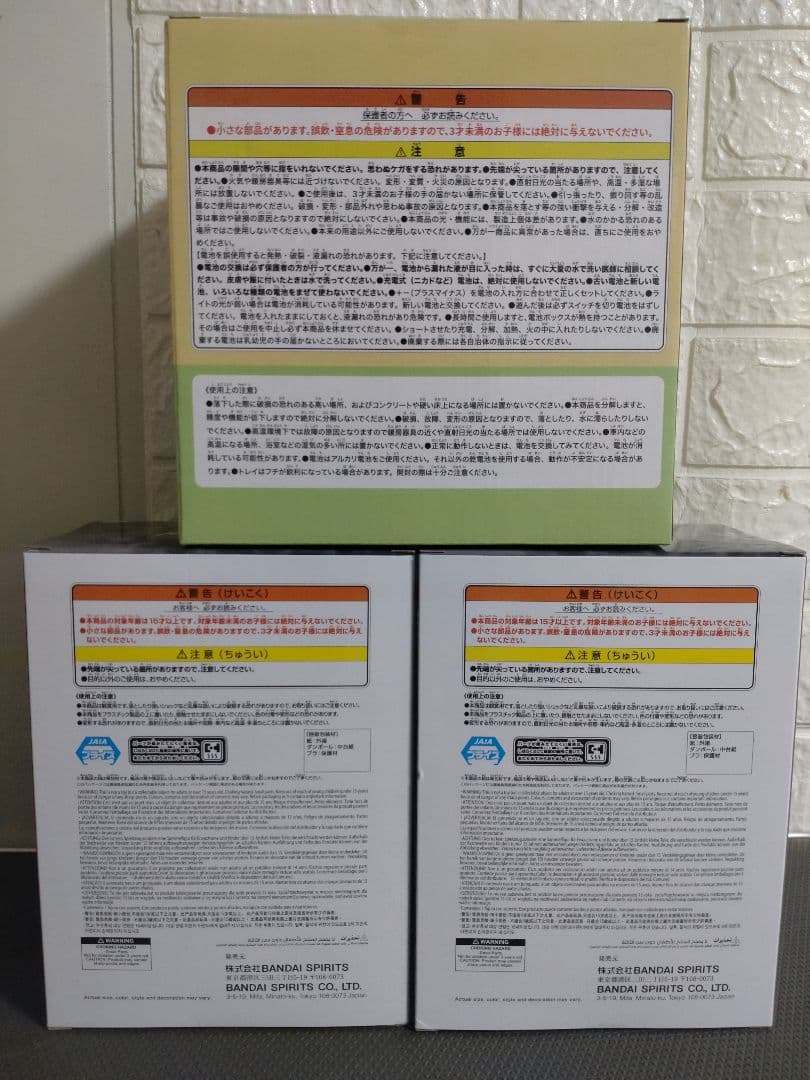 チェンソーマン　フィギュア　ルームライト　ボム　ポチタ　3体セット　新品未開封