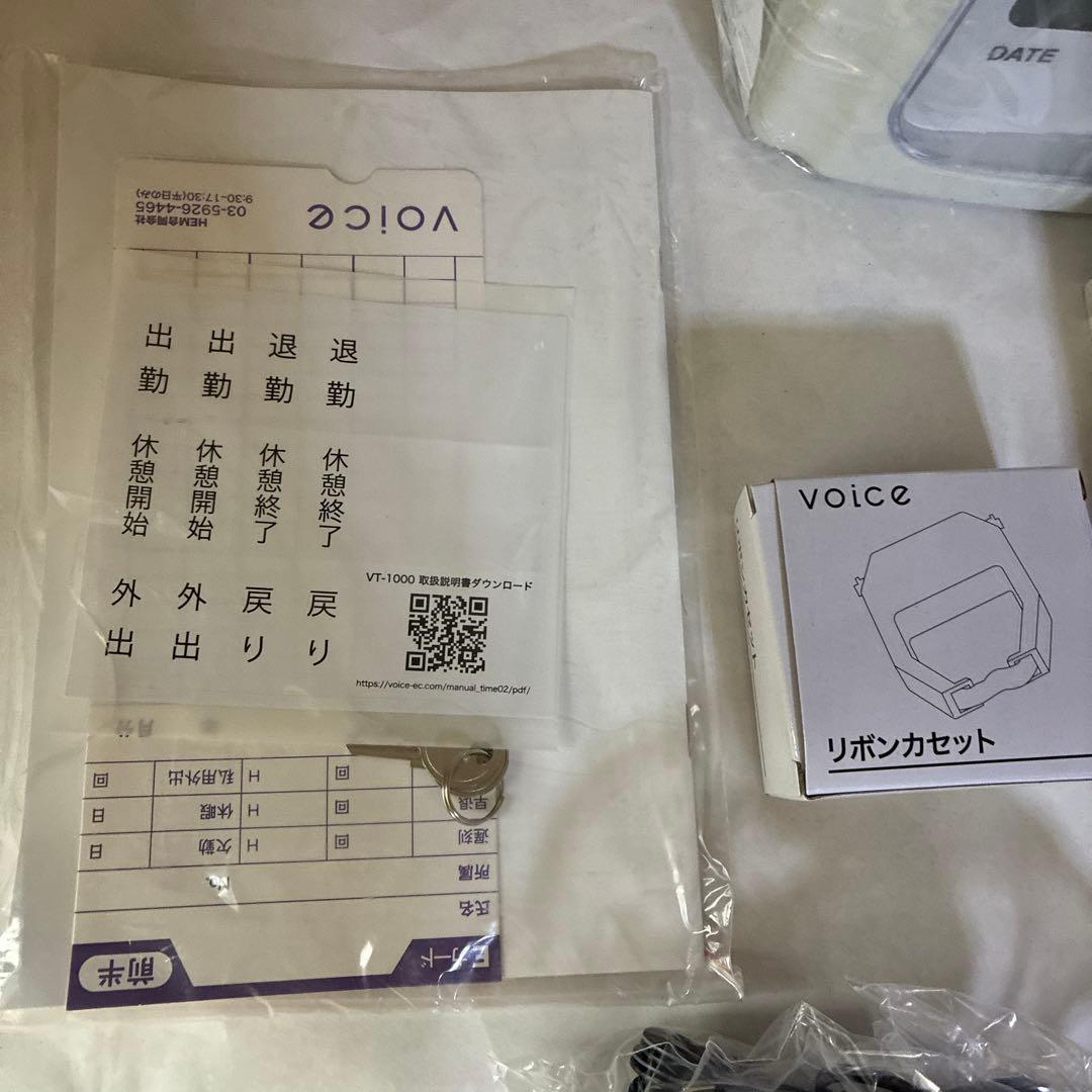 新品　HEM タイムレコーダー　VT1000 voice 鍵　リボン　稼働品