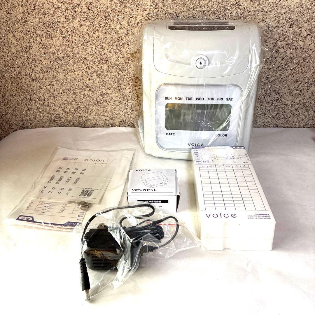 新品　HEM タイムレコーダー　VT1000 voice 鍵　リボン　稼働品