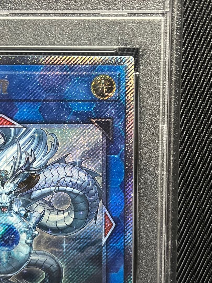 遊戯王　神峰之天津龗　エクストラシークレットレア　PSA10