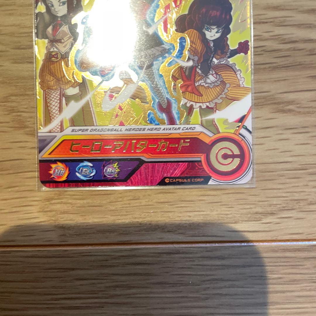 スーパードラゴンボールヒーローズ ヒーローアバターカードセット　引退品