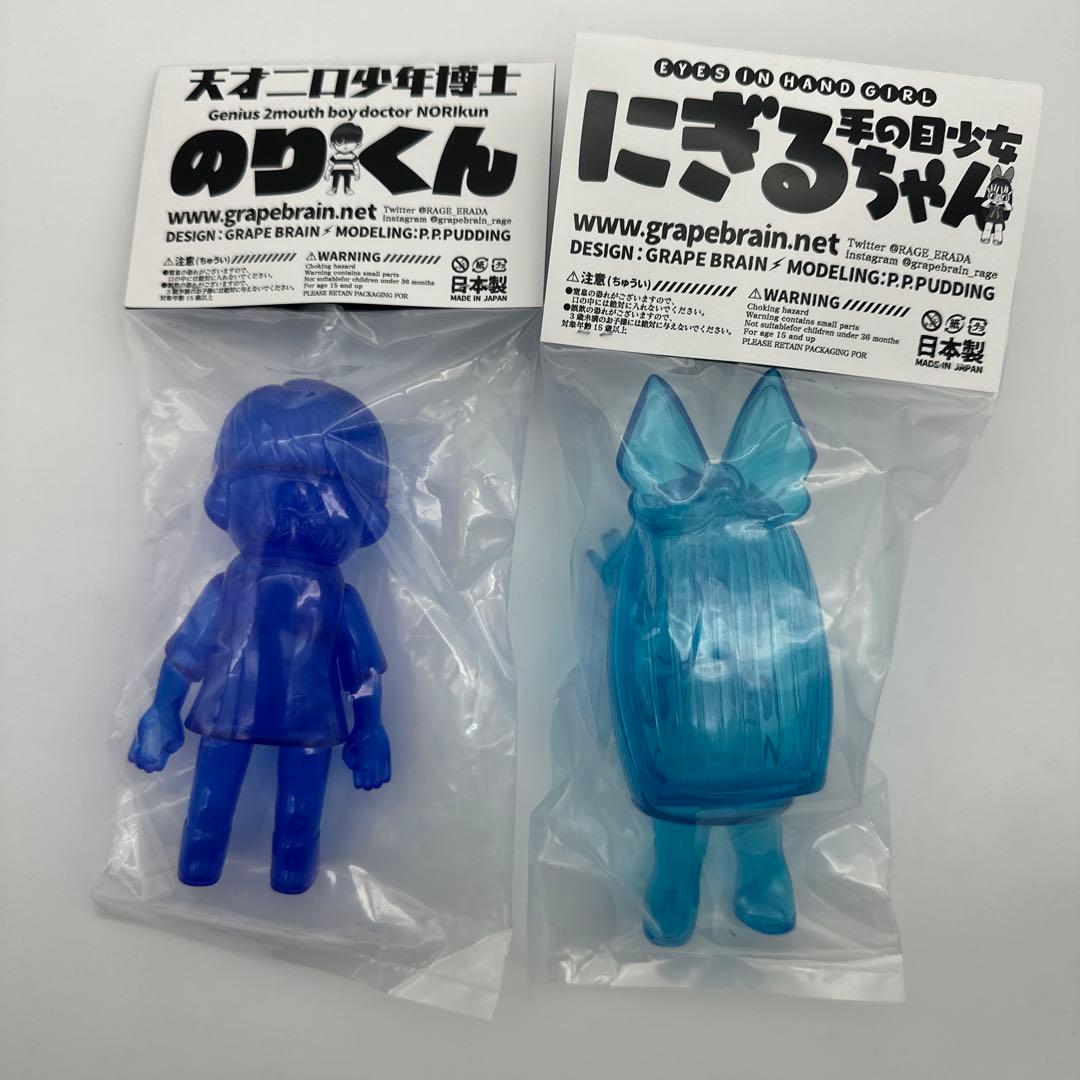 GRAPE BRAIN 手の目少女にぎるちゃん 天才二口少年博士のりくん