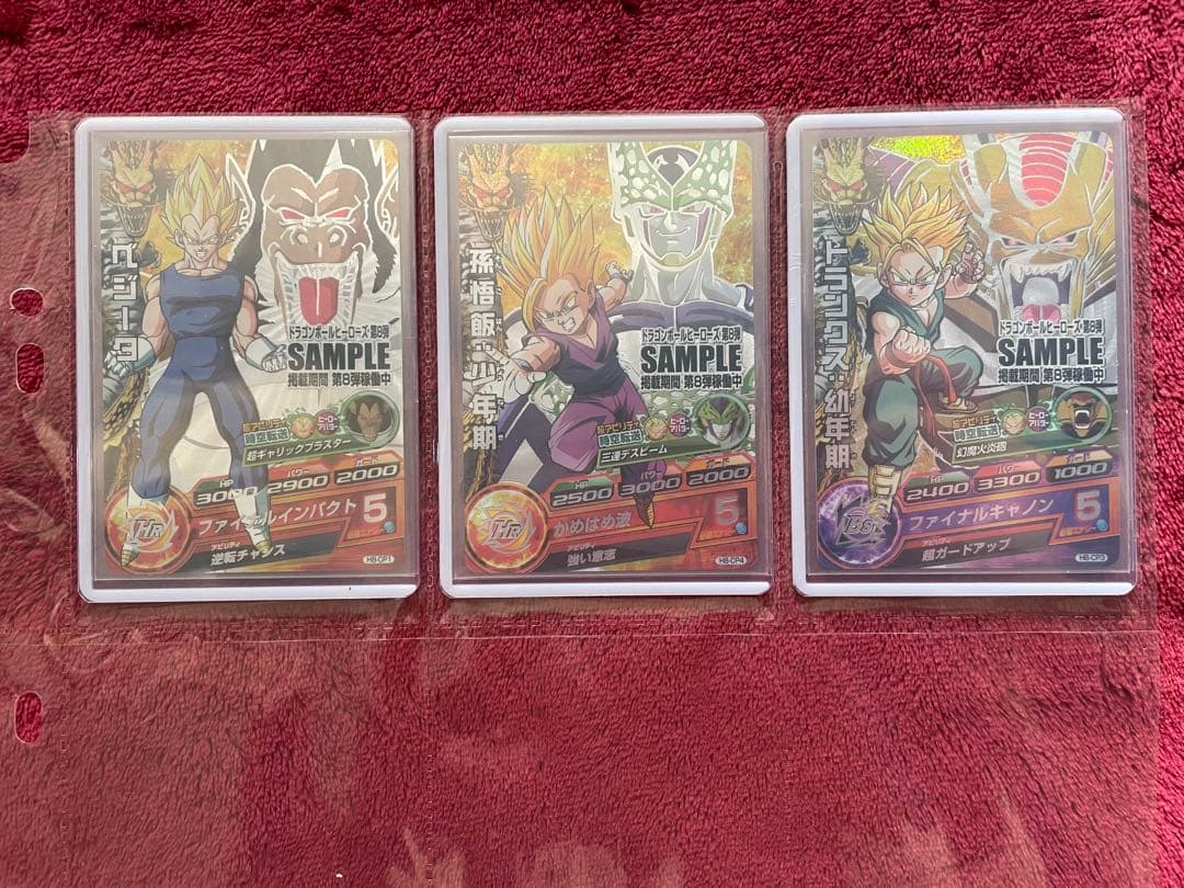 【初弾 旧弾】ドラゴンボール ヒーローズ ダイバーズ　サンプルカード　34枚