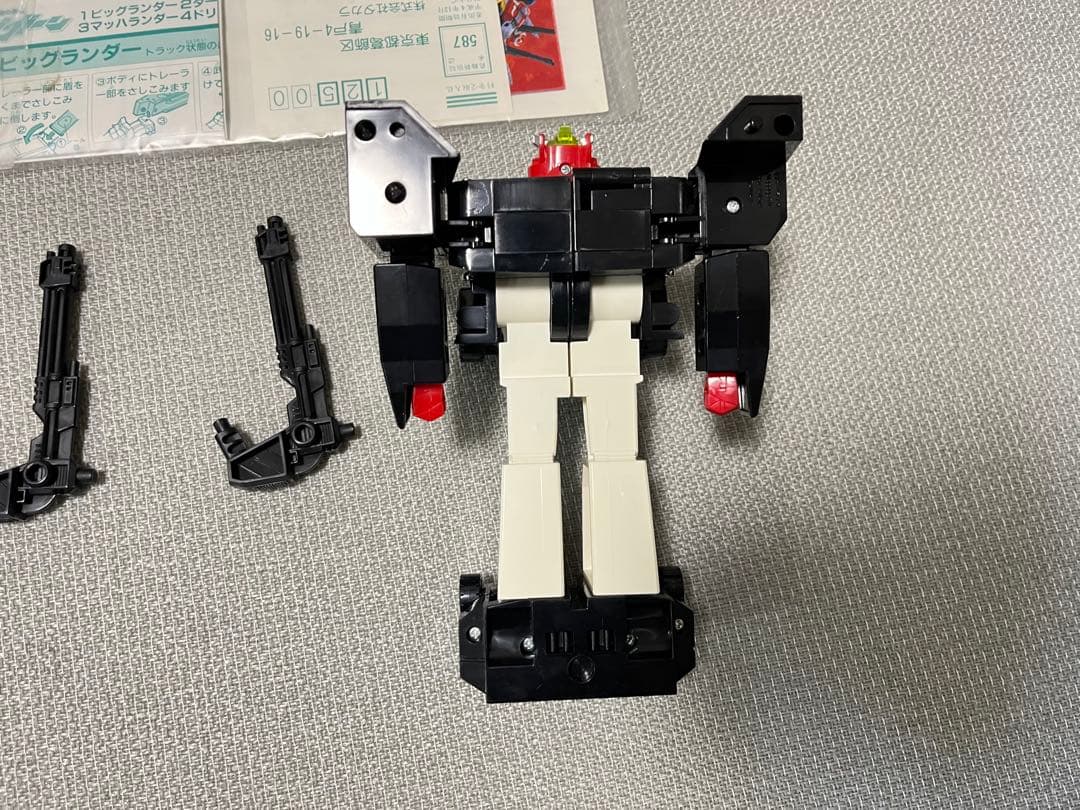 タカラ 伝説の勇者ダ・ガーン 陸の4体合体 ランドバイソン