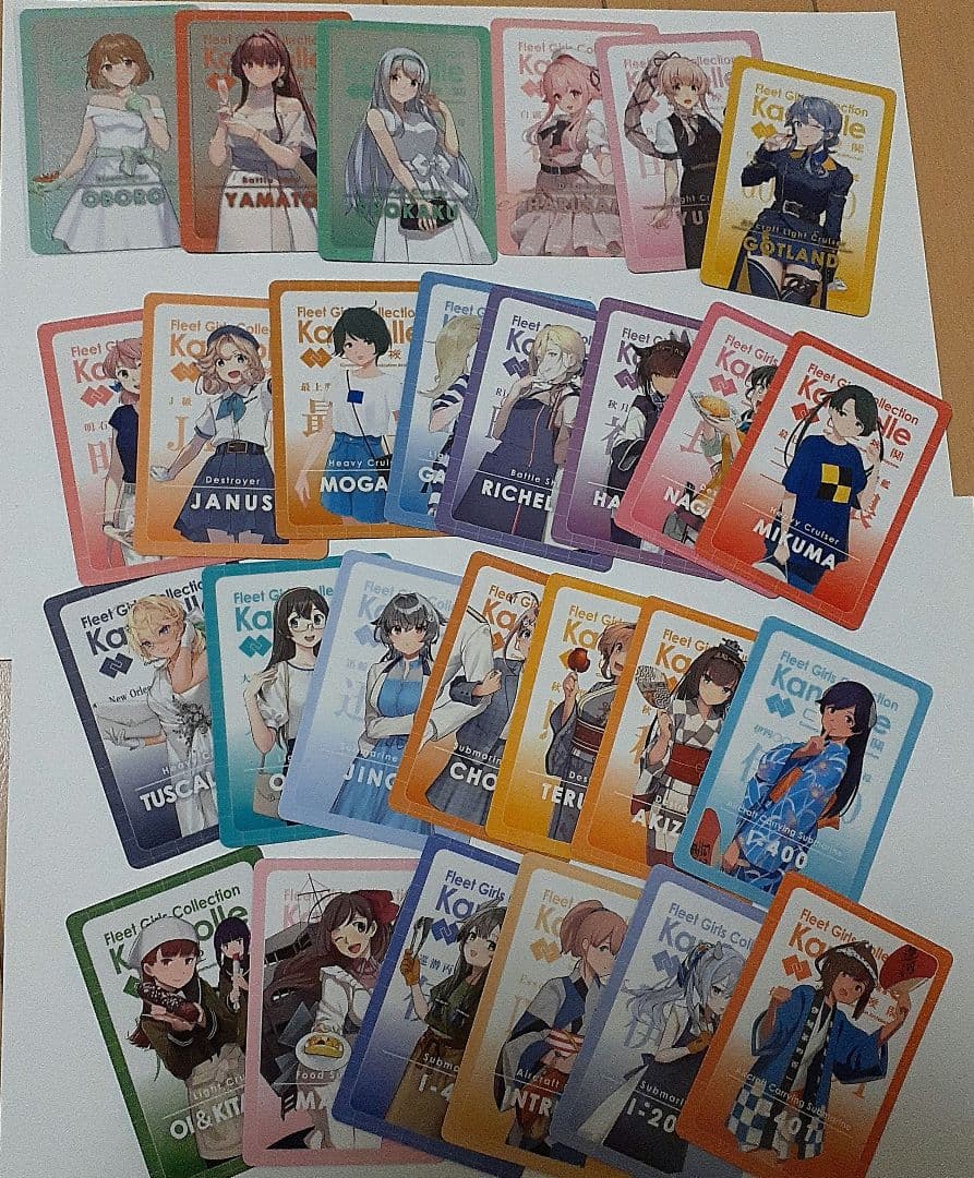 艦これ　ウエハース　ローソン　コンプ