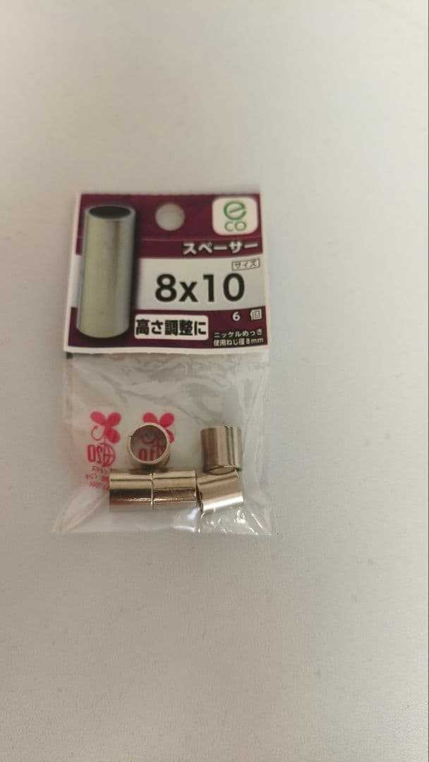 vsr-10 gスペック spec 東京マルイ