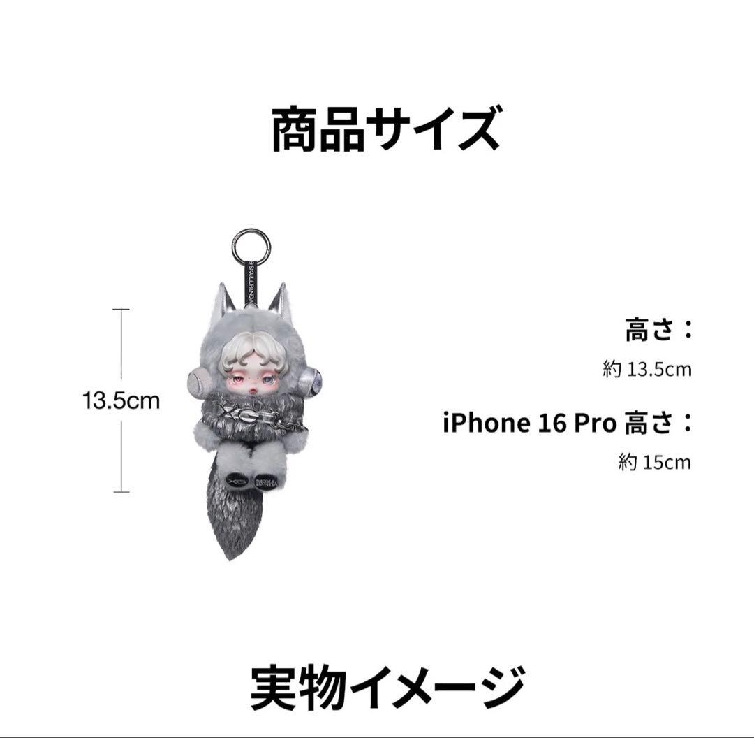 スカルパンダ 日本限定 POPMART SKULLPANDA XG ぬいぐるみ