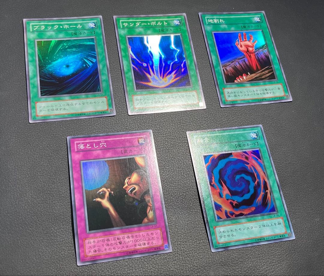 遊戯王【LB】2期 青眼の白龍伝説　★フルコンプ61枚セット販売