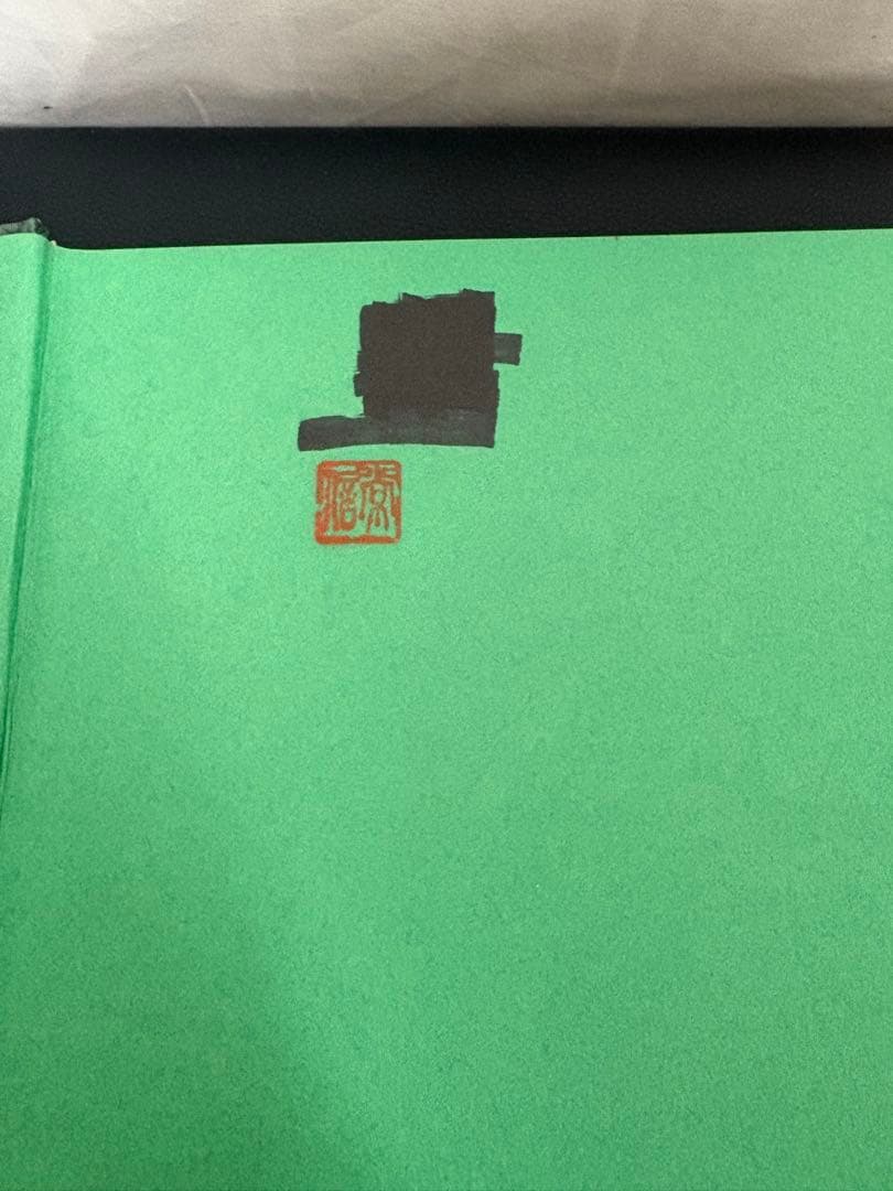 カラー版 沖縄の樹木 庭から公園までの緑化植物集 新興出版社